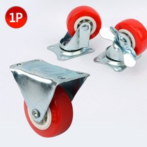 socean 핸드 카트휠 대차 밀차 운반카 바퀴 캐스터 1p 이동 구루마 가구 운반구 바퀴 우레탄 케스터 우래탄 구르마, 고정형