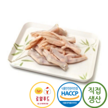 로얄푸드 국내산 손질오리발 / 강아지 고양이 애견생식 애견간식 원료육 오리부산물 오리특수부위 duck feet, 1kg
