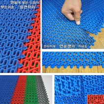 그린 고무바닥 미끄럼방지 조립 설치 매트 건물 빌딩 행사장 신발 깔판