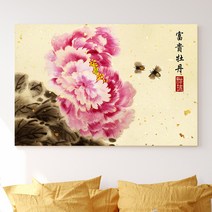 모란꽃 목단꽃 돈들어오는 그림 한국화 캔버스액자 집들이선물, 02. 벌과 목단꽃
