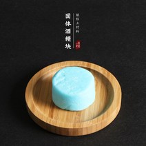 은점토 고체알코올로 개폐가능은니은점토소성공구 DIY수제재료학-10907, 옵션02