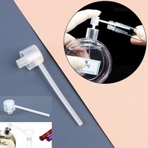 향수 리필 툴 화장품용기 실험기자재 여행용용기