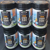 팔레오 고칼슘 산양유 프로틴 단백질 분말 280g 6통 보틀1개&스푼1개, 상세페이지 참조, 상세페이지 참조