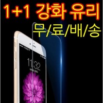 프로텍트 보이 스크린 프로텍터, 갤럭시J5 2016(J510) (벌크)