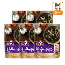 목우촌 주부9단 한우 미역국 450g x 5팩, 단품