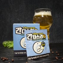다슬기로 다스리쥐~ 음주전후엔 간다스리G(10포/1BOX)