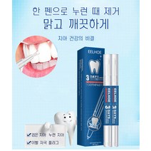 1+1화이트닝 셀프 치아미백 화이트닝젤 치아 미백제 미백치아, 박스(19g*2개/박스)*6