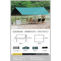 야외 비닐 캐노피 텐트 캠핑 피크닉 비 방지 선 스크린 그늘 천으로 피크닉 장비 용품, 0x0m, [5단전면암막비닐]포레스트그린[정사각3x5m]