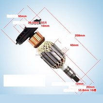 호환 지원 전기자 로터 교체용 부품 AC 220V-240V GSH11E GSH 11E GBH 철거 해머 예비, 01 Rotor