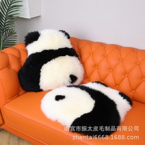 천연 양모 양털 판다 부드러운 팬더 러그 쿠션 cute rug