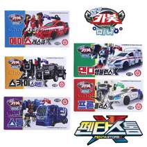 헬로카봇 미니 펜타스톰X 장난감 정품 5종, 케이포트쿠팡 5 스톰X