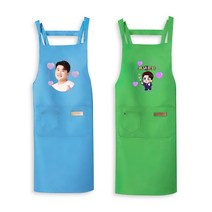 트바로티 김호중 커스텀 4종(4색) 앞치마 개인 소장용 선물용, 베이지