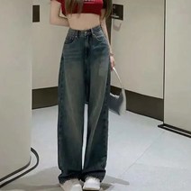 여성 와이드 청바지 Rimocy-빈티지 와이드 레그 카고 청바지 여성용 2022 가을 하이 웨이스트 팬츠 Y2k