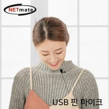 NETmate 마이크 1인방송 USB 핀 sns 강원전자 방송용(상품별 교환&반품지 주소가 달라 상품 자동수거가 불가합니다. 교환/반품이 필요하신 분은 문자나 톡톡으로 문의해주시면 안내해 드리겠습니다), 상세페이지 참조, 상세페이지 참조, 상세페이지 참조