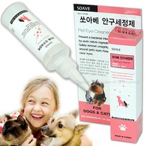 강아지 눈 세정제 고양이 안구 청소 고양이용품, 본문참조