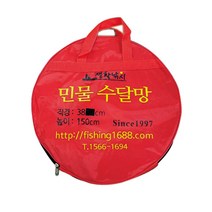 생활낚시 민물 수달망 안전 살림망 붕어 낚시 어망 보호 철조망 (상세설명참조), 01 민물수달망