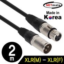 NETmate 캐논(XLR) 마이크 연장 케이블 2m/NMC-XLR02F/국산 제직형/노이즈 차단및 높은 인장력/연동선(구리) 도체 사