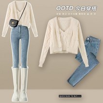등하원룩 며느리룩 니트 투피스 루즈핏 마실룩 맘룩 상하세트 어린이집 겨울 다과 코디 염계 나시 스웨터 코트 봄 3 스키니 세트