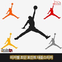 티커벨 조던 포인트 데칼스티커 TKP-24 /차량용, 오렌지
