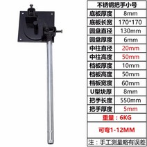 철근 밴딩기 벤딩 1~20mm 밴딩가능 소형밴딩기구 프레스 벤딩 환봉 2종류 프리미엄, 스몰 스테인리스 스틸 손잡이개