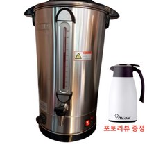 온수통 보온통 국 물통 자동 전기물끓이기 전기물통 업소용, 4. 12리터12L