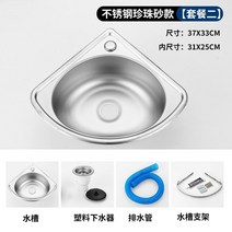 소형 싱크대 보조 개수대 리모델링 미니 간이 멀티 씽크대 사무실 주방 싱크대 세면대, 옵션2
