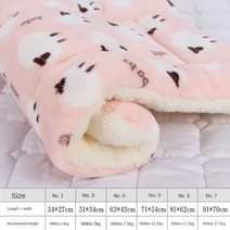 고양이 숨숨집 키튼박스 보온집 텐트 애완 동물 매트 두꺼운 부드러운 고양이 침대 181, 70x90cm, 분홍색 양