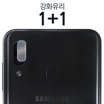 더조은셀러 카메라 후면 강화유리필름, 2개