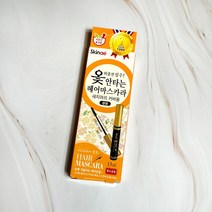 스킨애 옻 안타는 헤어마스카라 13ml, 검정, 3개