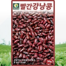 빨간 강낭콩 씨앗 왜성 적색 강낭콩 씨 종자 30g