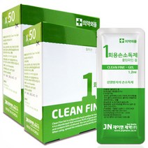 제이앤제약 클린파인겔 휴대용 손소독제 미니, 1box50매, 5