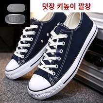 남성스니커즈 남자신발 단화 운동화 캐주얼화 슬립온 남자구두 키높이 별빛스토어 2023 봄 새 캔버스 신발 남성 유행 통기성 캐주얼 천 신발 유행 모든 경기 운동화 낮은 탑 흰색 신발 여름