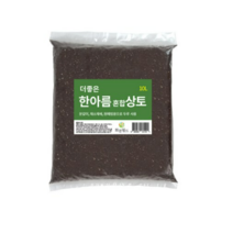 화분월드 더좋은 한아름 혼합상토, 5개