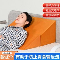위편한베개 역류성 식도염 방지 경사 숙면 배게 위식도 역류 슬로프 매트리스 식도 임산부 삼각형 패드 웨지, [22] 가죽 고밀도 45도