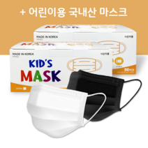 여름용 국산 식약처인증 KF-AD 덴탈마스크 MB필터적용 비말차단 일회용 마스크 어린이 소형 100매 할인적용, 100매입, 2개, 화이트 100매(KFAD)