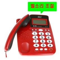 유선전화기 빅사이즈버튼 효도전화기 발신자표시 착신전환 매장 업소용 사무실 집 일반 가정용 마을회관 관리실, 대우 DT-7770 레드 : 5개