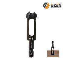 이젠 목심 제조 비트 8mm EQ-1608 목공비트 나무심