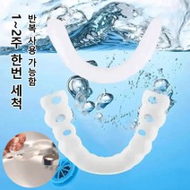 치아 미백 모의 치아 패치 치아 결점 빠르게 커버, 상하 이