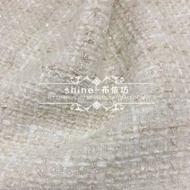 트위드원단 수입 천 원단 이태리 브랜드 울 베이지 골드 트위드 잔향풍 아우터 원피스, 베이지 금사