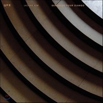 [CD] 김재학 - 장고를 위한 세레나데 (Serenade Pour Django) : 장고 라인하르트에게 바치는 기타 독주집