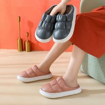 남여공용 털안감 다용도 패딩 슬리퍼 포근한신발