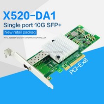 x520-da1 수렴형 네트워크 어댑터(nic) 단일 sfp + 포트 pci express x8용 10gb pci-e nic 네트워크 카드 인텔 82599en 칩셋