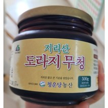 청운당농산 지리산 무도라지청 돌 배도라지청 수제 약도라지청 효능 500g 1개, 지리산 도라지 무청