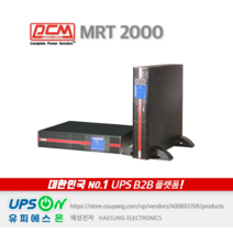 PCM MRT 2000 2KVA 2000W OnLine 랙&타워 시리즈 UPS 무정전전원장치, 1개