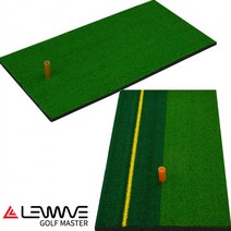 인조잔디 스윙연습매트 Lw 골프마스터 바닥매트 스윙 골프 매트, LW-기본형 골프바닥매트