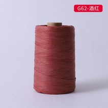 뜨개질 실 굵은 양말 목도리 뜨개 280-300 미터 천연 라피아 원사 리본 로프 손 크로 셰 Foldabe 가방 Hatm 밀짚 모자, G62, G62