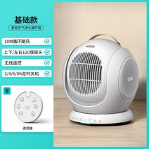 기 고양이 털 공기청정기 스마트 펫 탈취 털정화기 실내 전자동 흡유기 방, 01 805화이트 베이직