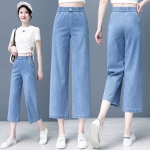 여성청바지 얇은 바지 여름 새로운 느슨한 꽉 허리 스트레이트 짧은 자른 넓은 다리
