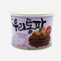 화과방 우리통팥 빙수팥 2kg, 상세페이지 참조