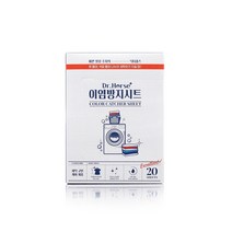 20매 매직시트 흰옷이염방지 이염방지시트 49761EA, 본상품선택
